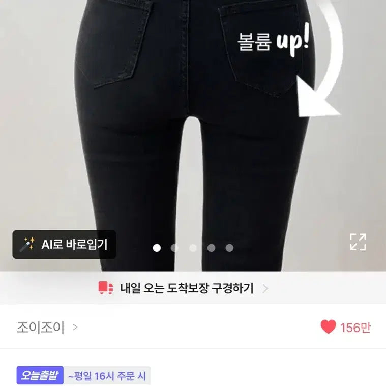 [BUNJANG] Amebly Bootcut Banding Pants / 에이블리 부츠컷 밴딩 팬츠