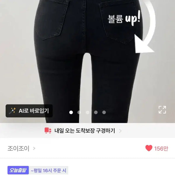 [BUNJANG] Amebly Bootcut Banding Pants / 에이블리 부츠컷 밴딩 팬츠