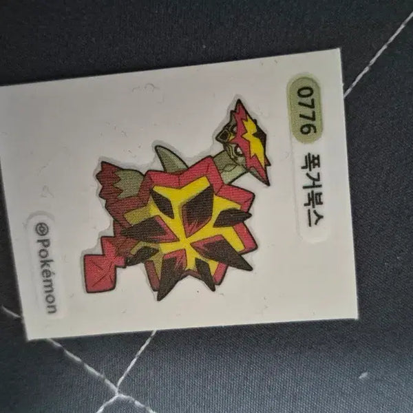 [BUNJANG] Pokemon Pukga Box Stickers / 포켓몬 푹가 복스 스티커