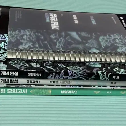 [BUNJANG] Baekho 2027 Conceptual Mock Exam + 2026 Detailed Concept Completion Life Science 1 Set / 백호t 2027 개념형모의고사 + 2026 섬개완 생명과학1 섬세한개념완성