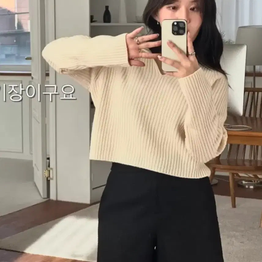 [BUNJANG] Mignewt Ribbed Knit Sweater (Beige) / 미뉴에트 니트
