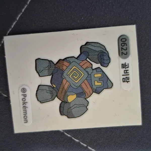 [BUNJANG] Pokemon Goldeen Sticker / 포켓몬스터 골비람 스티커