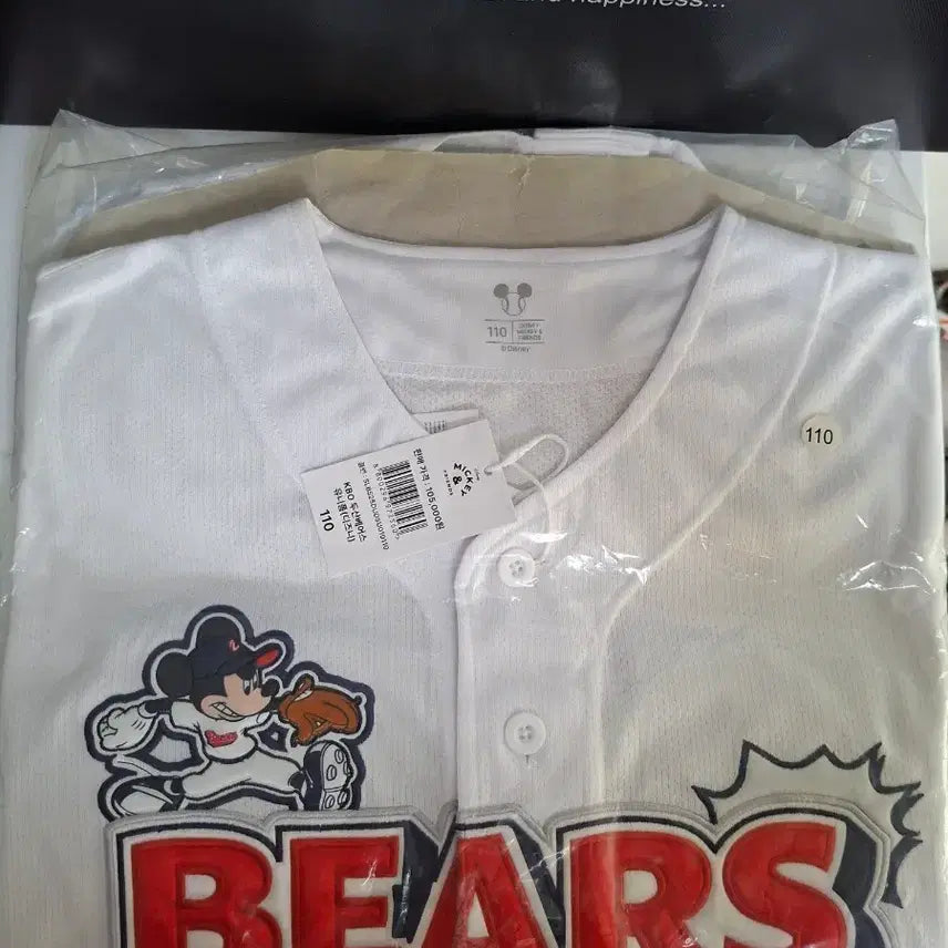 [BUNJANG] Doosan Bears Disney Mickey Mouse Collaboration Official Uniform (110) / [새상품/110] 두산베어스 디즈니 미키마우스 콜라보 공식 유니폼 택채