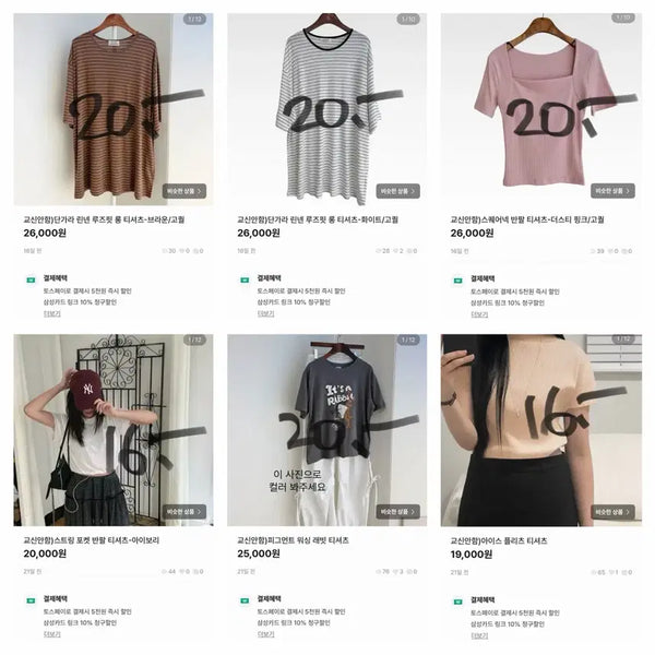 [BUNJANG] Weekend Sale Information / S A L e