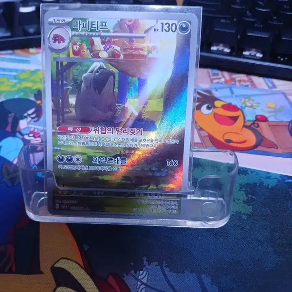 [BUNJANG] Pokemon Card Mafityf AR Rare / 포켓몬카드 마피티프 AR