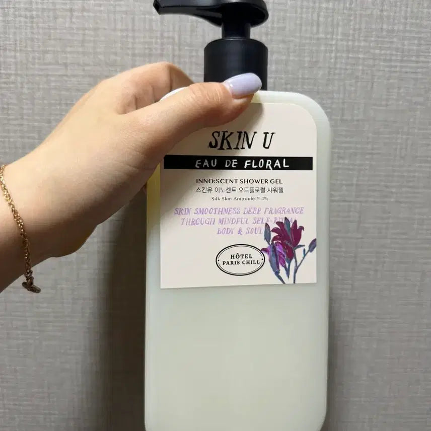 [BUNJANG] SKIN U Innocent Shower Gel - Eau Floral Scent / 샤워젤 바디워시