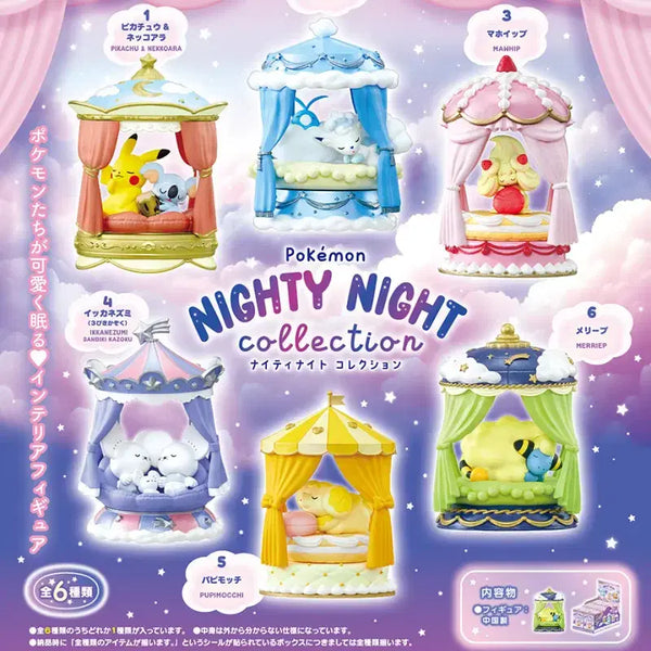 [BUNJANG] Re-Ment Pokémon NIGHTY NIGHT Sealed Collection / (미개봉) 리멘트 포켓몬 나이티나이트