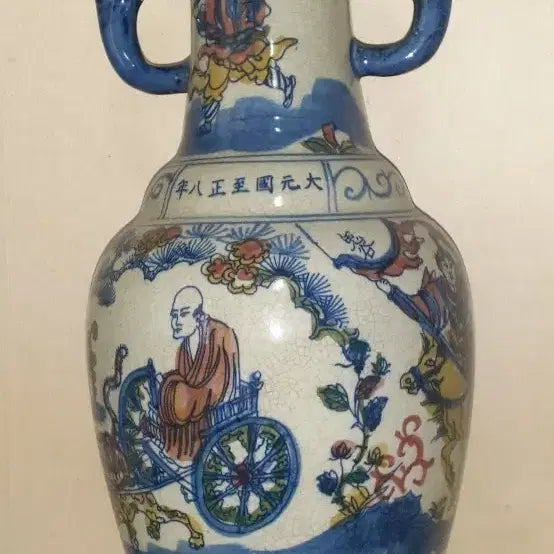 [BUNJANG] Antique Celadon Porcelain Vase / 도자기