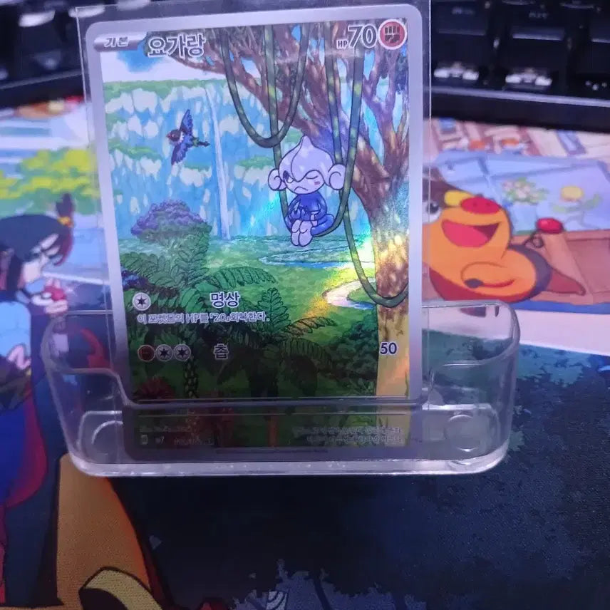 [BUNJANG] Pokemon Card Yoga Run AR / 포켓몬카드 요가랑 AR
