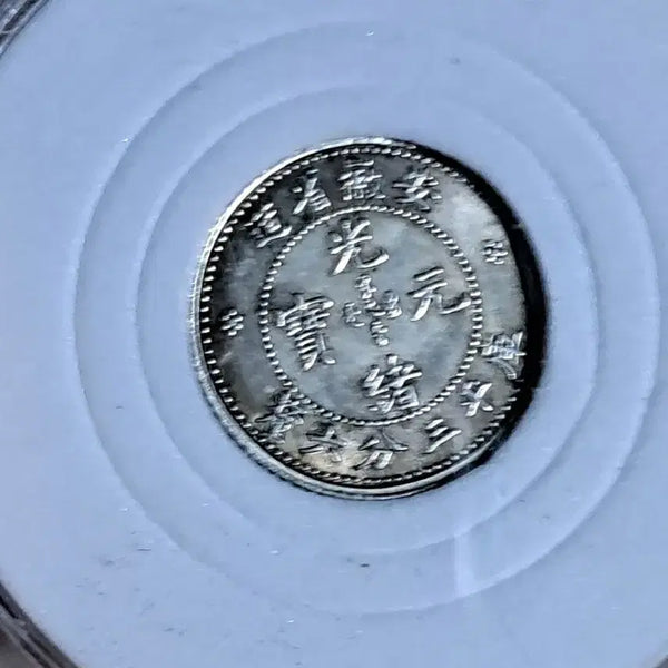 [BUNJANG] Antique Chinese Coins Collection / ㄴ48.옛날돈.중국동전.중국그림.외국동전.금화.은화.근대주화.골동품