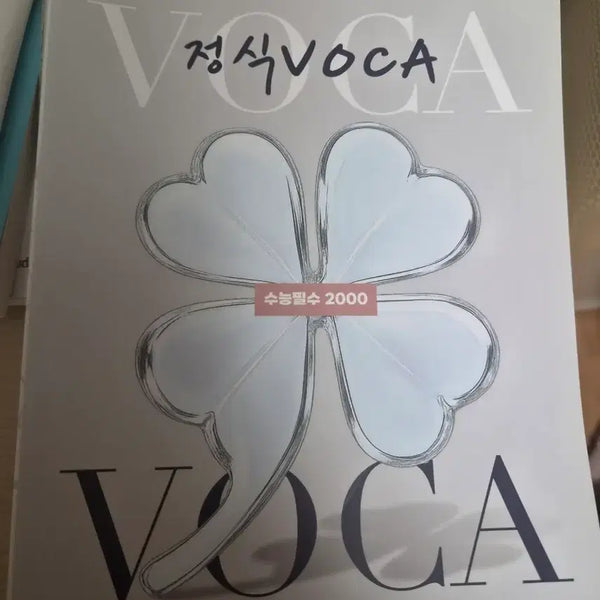 [BUNJANG] Jo Jung Sik T Jeong Sik Voca Textbook / 조정식T 정식Voca