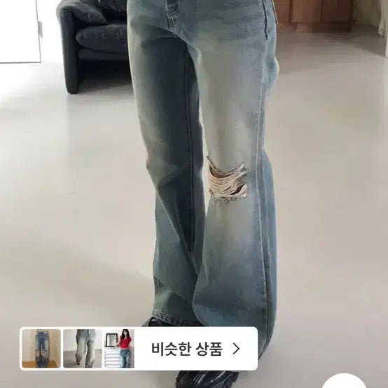 [BUNJANG] Souno Triza Denim Pants (Size L) / 소우노 triza denim pants