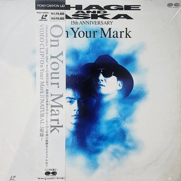 [BUNJANG] CHAGE&ASKA On Your Mark 15th Anniversary Laser Disc / CHAGE&ASKA On Your Mark LD