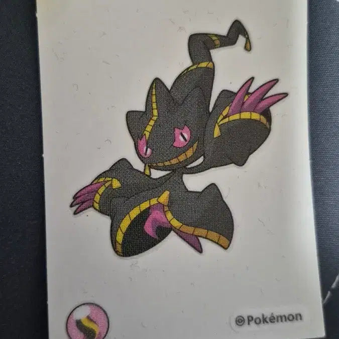[BUNJANG] Pokemon Card Mega Darkpet #0354 / 0354 메가다크펫 포켓몬 카드