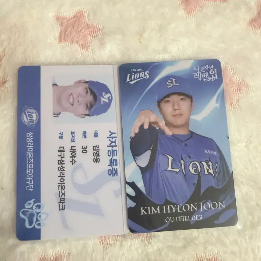 [BUNJANG] Kim Hyun-jun Kim Young-woong Photocard Set / 삼성 김현준,김영웅 포카