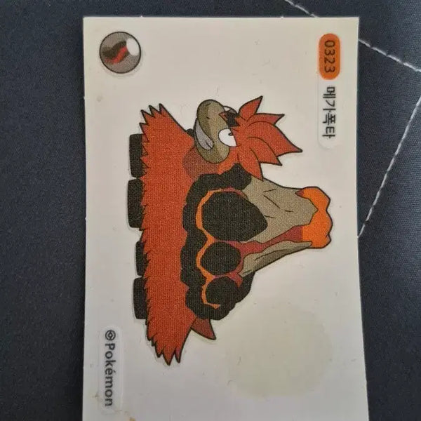 [BUNJANG] Pokemon Metang 0323 Sticker / 포켓몬스터 메기태커 0323 스티커