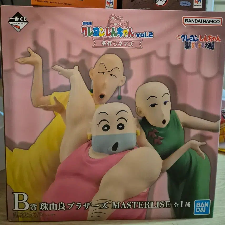 [BUNJANG] Crayon Shin-chan Movie Masterpiece B Prize Figure Set (Sealed) / [미개봉] 크레용신짱 극장판 짱구 b상
