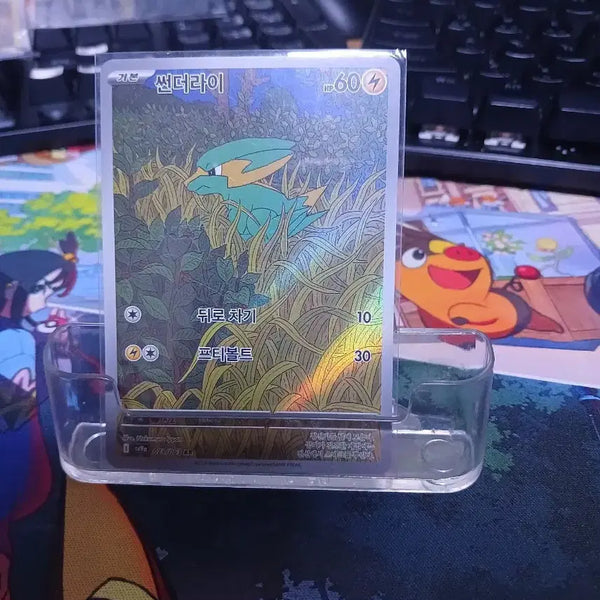 [BUNJANG] Pokemon Card Thundurus AR / 포켓몬카드 썬더라이 AR