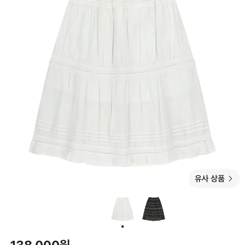 [BUNJANG] Koiseo Shirring Midi Skirt White / 코이세이오 셔링 미디 스커트 화이트