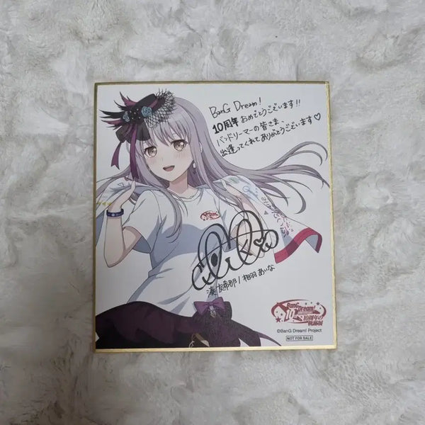 [BUNJANG] BanG Dream! 10th Anniversary Exhibition Roselia Yukina Exclusive Shikishi / 뱅드림 10주년 전시회 로젤리아 유키나 특전 색지