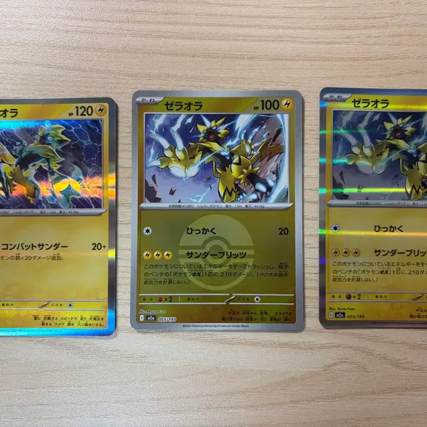 [BUNJANG] Zeraora Normal Holo Pokemon Card (Japanese) Set / 제라오라 일반 홀로 포켓몬 카드(일판) 세트