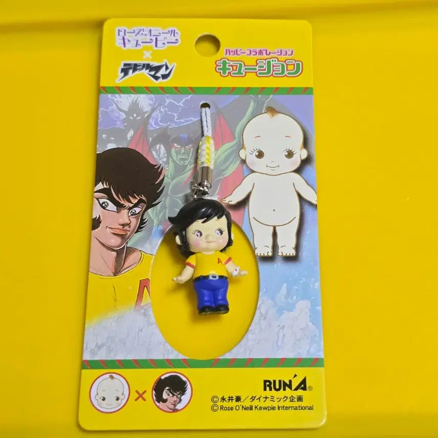 [BUNJANG] Classic Q-Pee Devilman Figure Strap Keychain / 고전 큐피 데빌맨 피규어  스트랩 키링