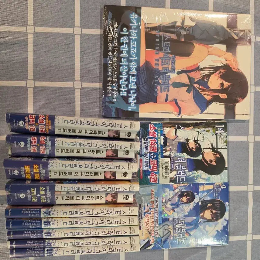 [BUNJANG] Strike the Blood Comics + Artbook (Sealed) / 스트라이크 더 블러드 코믹스+화집