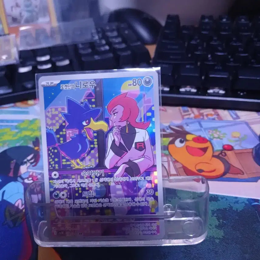 [BUNJANG] Pokemon Card Rocket's Sneasel AR / 포켓몬 카드 로켓단의 니로우 AR