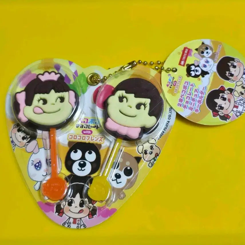 [BUNJANG] Peko-chan Chocolate Keychain / 페코짱 초콜릿 키링