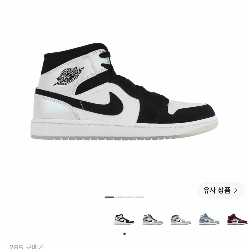 [BUNJANG] Jordan 1 Mid SE Diamond Shoes / 급처) 조던 1 미드 신발 판매
