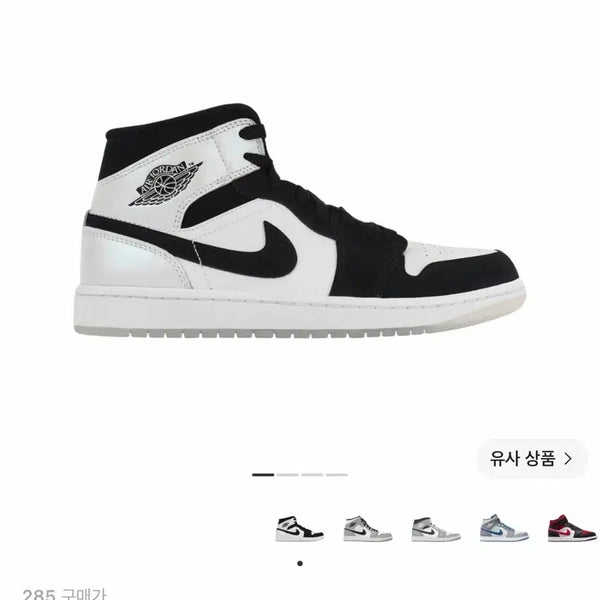 [BUNJANG] Jordan 1 Mid SE Diamond Shoes / 급처) 조던 1 미드 신발 판매