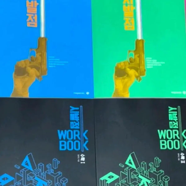 [BUNJANG] Hyun Woo-jin T Year 1 Workbook (2015 Revision) - Math 1, Math 2 / 현우진t 시발점 워크북 수1 수2 15개정