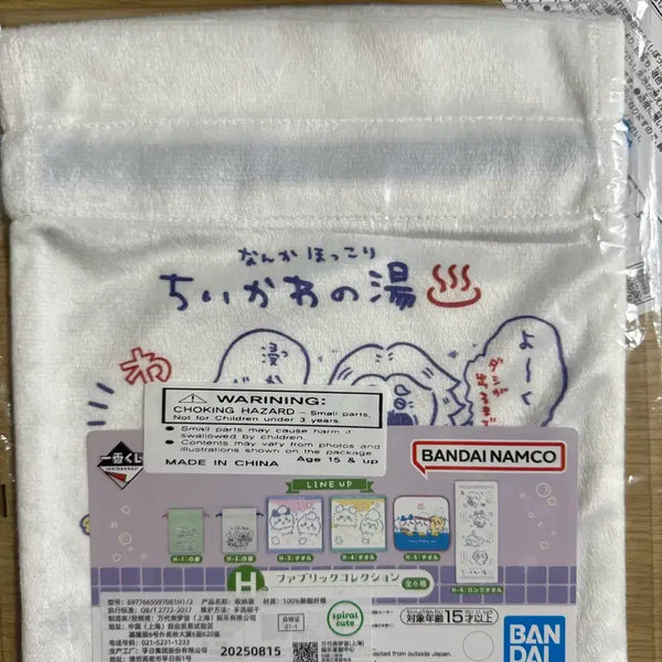 [BUNJANG] Chiikawa Onsen Lucky Draw H Prize Pouch / 치이카와 온천 쿠지 h상 파우치