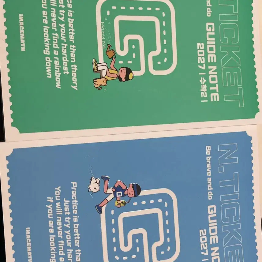 [BUNJANG] Image N Ticket Guide Note Set / 이미지 n티켓 가이드 노트 수1수2
