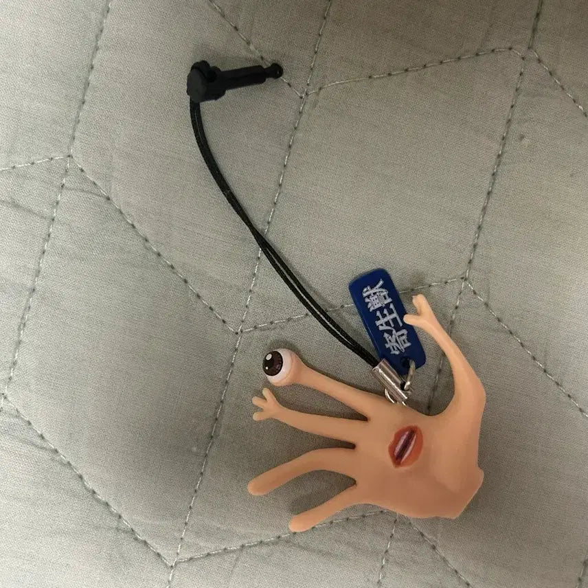 [BUNJANG] Parasyte Migi Strap Keychain / 기생수 미기 스트랩 키링