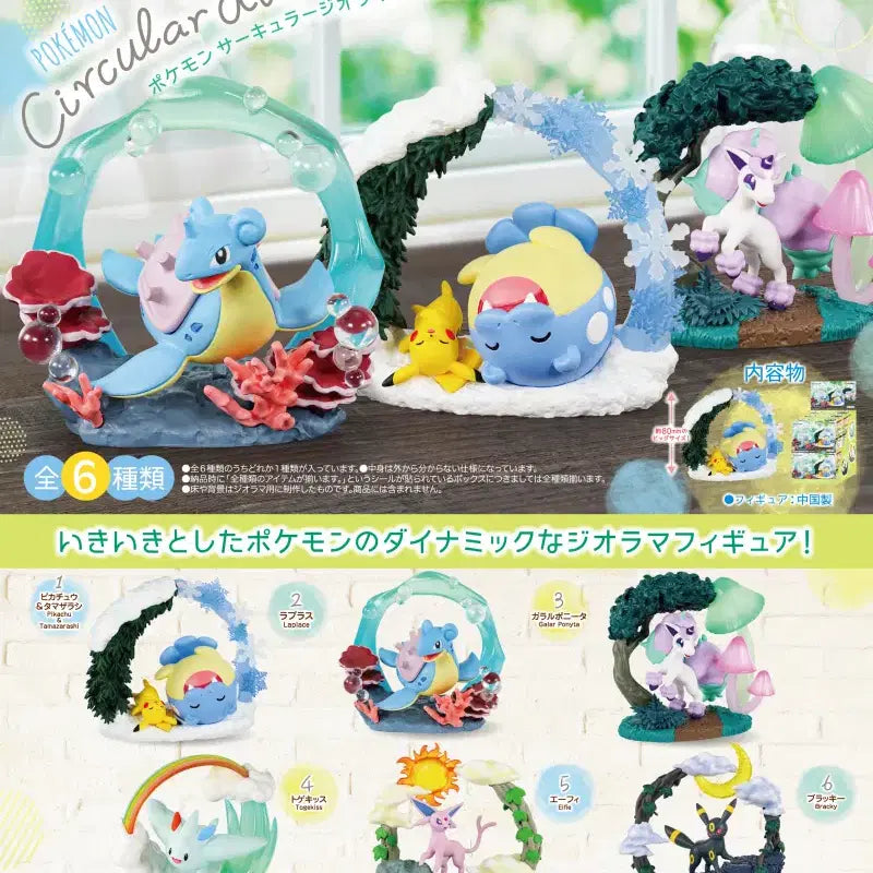 [BUNJANG] Re-Ment Pokemon Circular Diorama Collection Vol. 1 (Sealed) / (미개봉) 리멘트 포켓몬 서큘러 디오라마 1탄