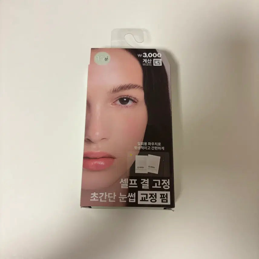 [BUNJANG] Daiso "Self-Fix" Eyebrow Styling Perm Kit / 다이소 셀프 결 고정 초간단 눈썹 교정 펌