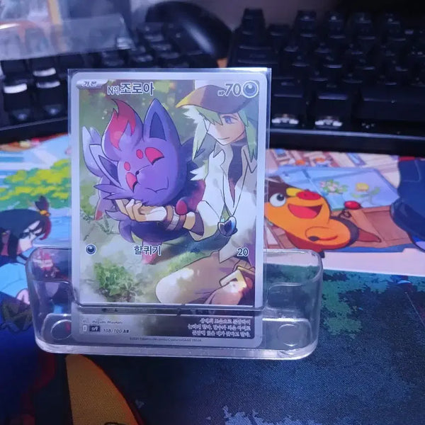 [BUNJANG] Pokemon Card Zoroark 108/100 AR / 포켓몬카드 N의 조로아 108/100 AR