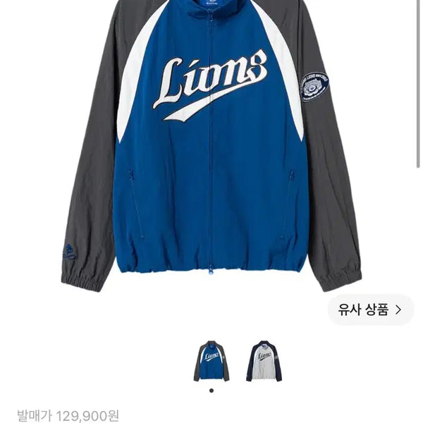 [BUNJANG] Samsung Lions x 8Seconds Colorblock Raglan Zip-Up Jacket Blue / 삼성 라이온즈 x 에잇세컨즈 배색 래글런 집업 자켓 블루 M사이즈
