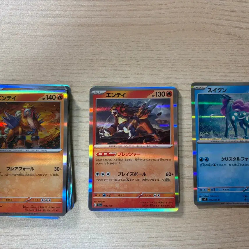 [BUNJANG] Suicune / Entei Pokemon Card Holo Set (Japanese) / 스이쿤 / 엔테이 포켓몬 카드 일반 홀로(일판) 세트