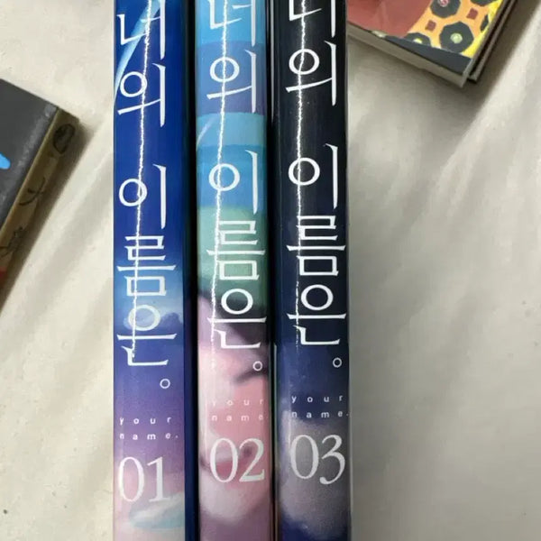 [BUNJANG] Your Name. Complete Manga Set (Volumes 1-3) / 너의 이름은. 1~3권 세트