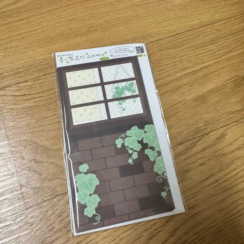 [BUNJANG] Nevertheless Long Japanese Washi Sticker / 네버더레스 롱 모조지 스티커