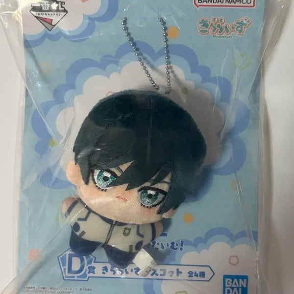 [BUNJANG] Blue Lock Isagi Yoichi Nui Plush / 블루록 쿠지 린 누이