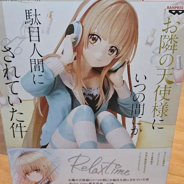 [BUNJANG] Sealed Relax Time Shiina Mahiru Figure / 미개봉) Relax time 시이나 마히루 피규어