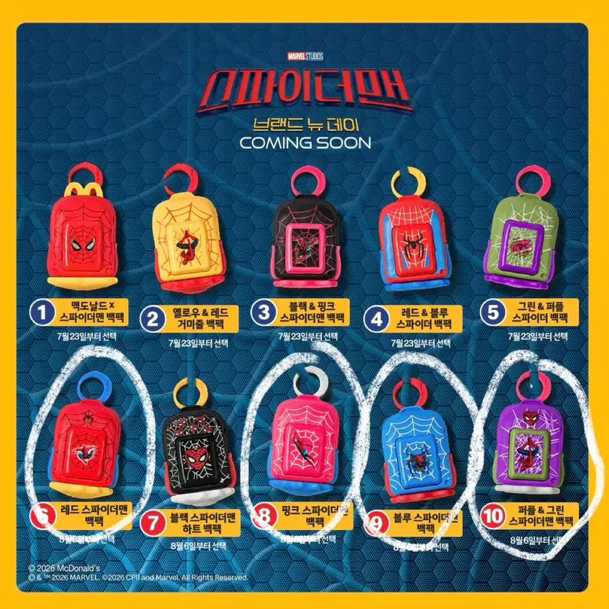 [BUNJANG] McDonald's Spider-Man Happy Meal Toy / 맥도날드 스파이더맨 해피밀 토이