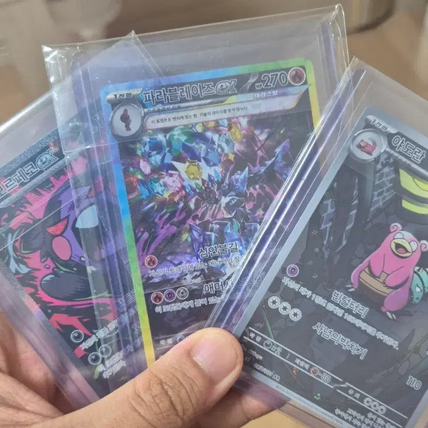 [BUNJANG] Pokemon Card Bundle Set / 포켓몬 카드 일괄 판매