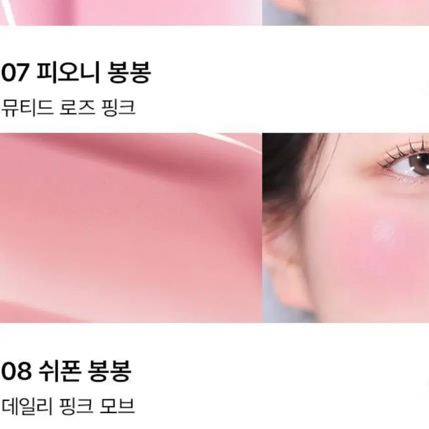 [BUNJANG] DearA Bong Bong Glow Cheek 07 Peony / 디어에이 봉봉 글로우 치크 07피오니 봉봉