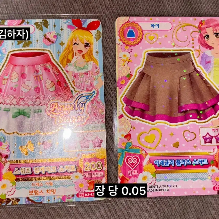 [BUNJANG] Aikatsu! Aikatsu! Star Cards Bundle Set / 장 당 500원) 아이카츠 아이엠스타 카드 처분 일괄 벽돌 스쿨룩 한판 일판