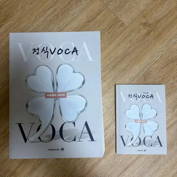 [BUNJANG] Jungsik VOCA Vocabulary Book / 정식 VOCA 정식보카 단어장 판매