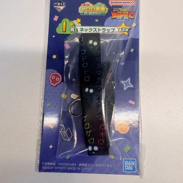 [BUNJANG] Keroro Ichiban Kuji Prize I Strap / 케로로 제일복권 I상 스트랩